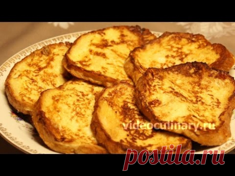 Гренки - Простой Рецепт от Бабушки Эммы на videoculinary.ru