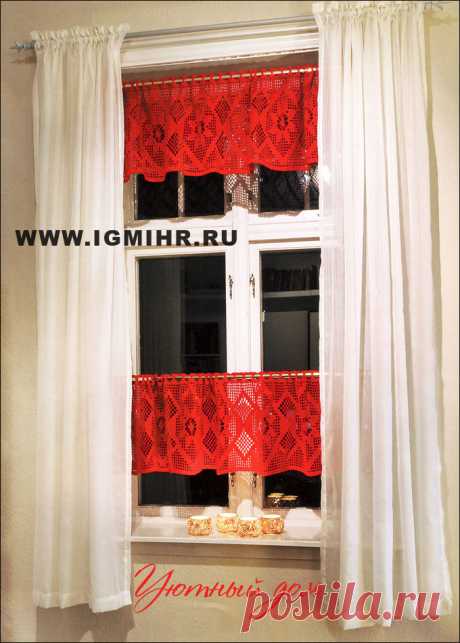 Занавеска «Рождественские звезды». Крючок