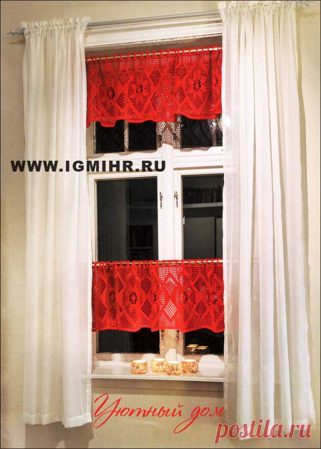 Занавеска «Рождественские звезды». Крючок