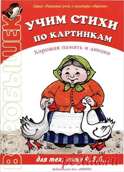 Мои закладки