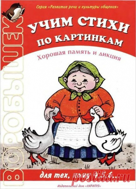 Мои закладки