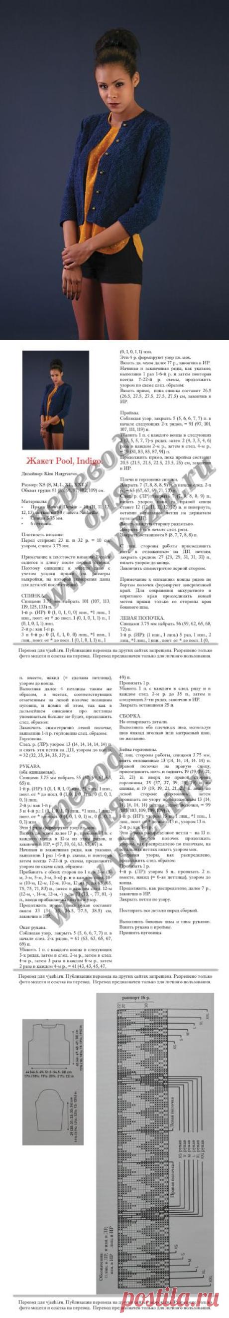 синие сумерки