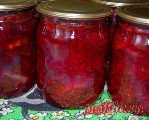 Борщевая заправка