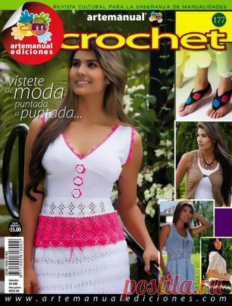 Альбом «&quot;Artemanual Crochet&quot; №177 2013г.»