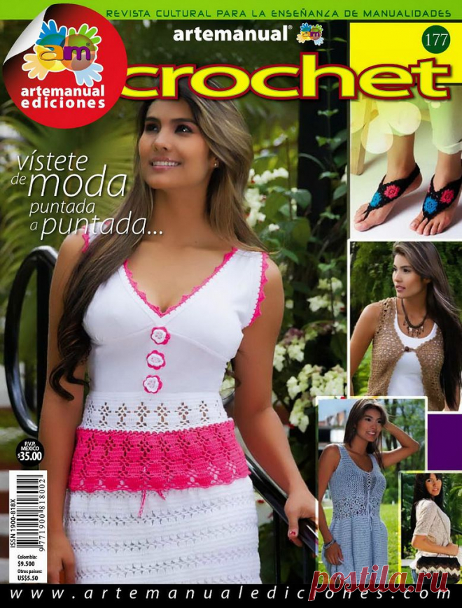 Альбом «"Artemanual Crochet" №177 2013г.»
