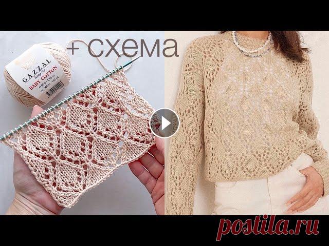 Очень красивый узор Ажурные ромбы / ажурные листочки спицами для джемперов, топов, маек, кардиганов Очень красивый узор Ажурные ромбы / ажурные листочки спицами для джемперов, топов, маек, кардиганов, свитеров. По кругу и поворотными рядами. + схема....