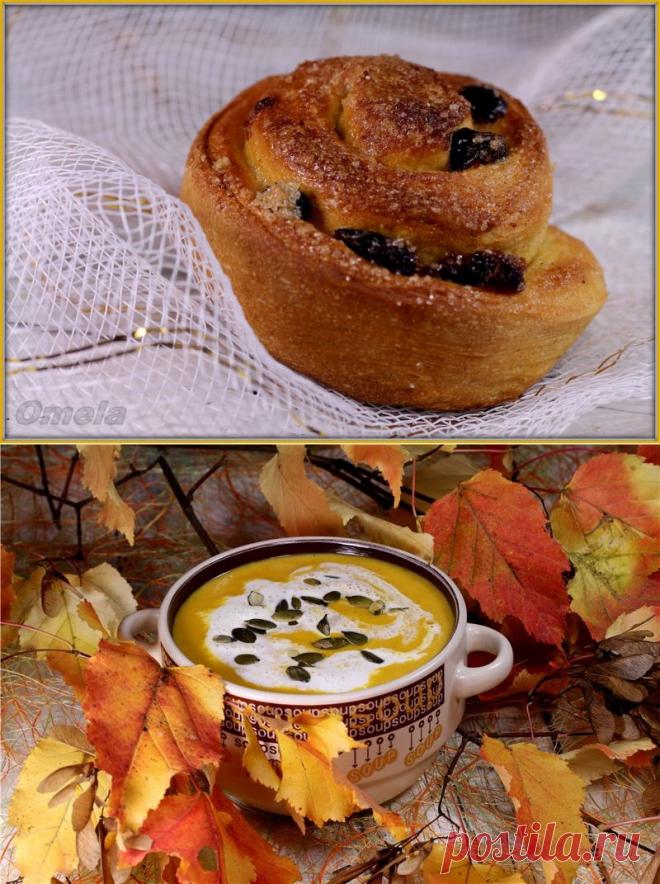 Посиделки у Омелки