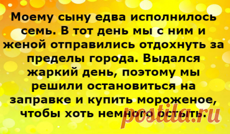 Мудрость в воспитании сына &amp;#8212; Калейдоскоп событий