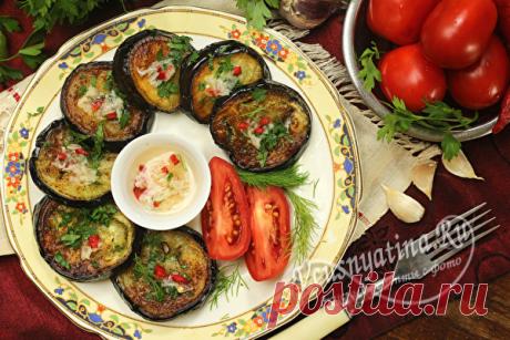 Баклажаны по-грузински: самый вкусный рецепт быстрого приготовления