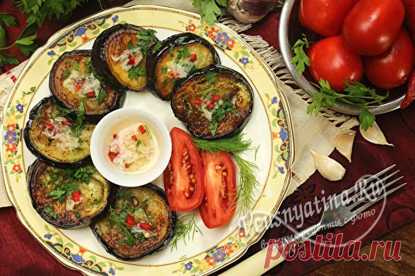 Баклажаны по-грузински: самый вкусный рецепт быстрого приготовления