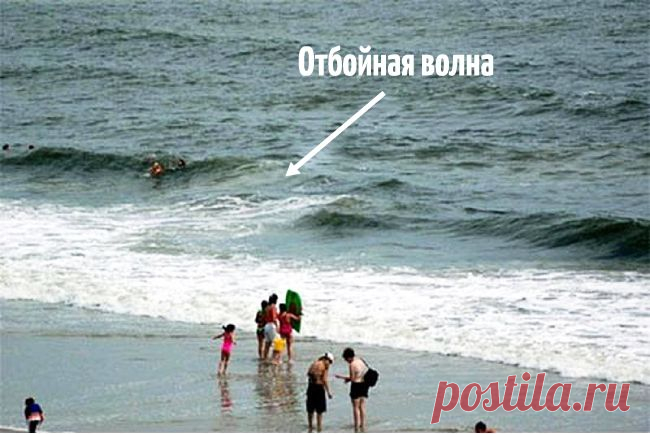 Об этой опасности на море знают немногие. | ШАГ НАВСТРЕЧУ