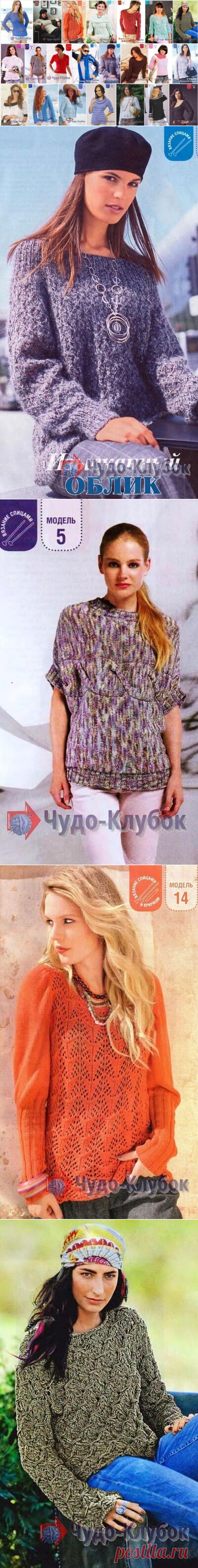 Женский джемпер спицами *❤️️ ЧУДО-КЛУБОК.рУ ➲ официальный сайт вязания ✶