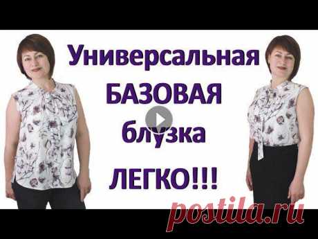 Как сшить базовую блузку своими руками Воротник бант и свободный крой

цветы крючком ирландское кружево