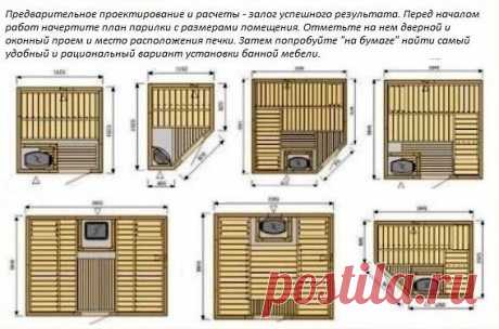 🔴 Баня своими руками