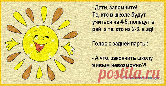 Православие "Сегодня"