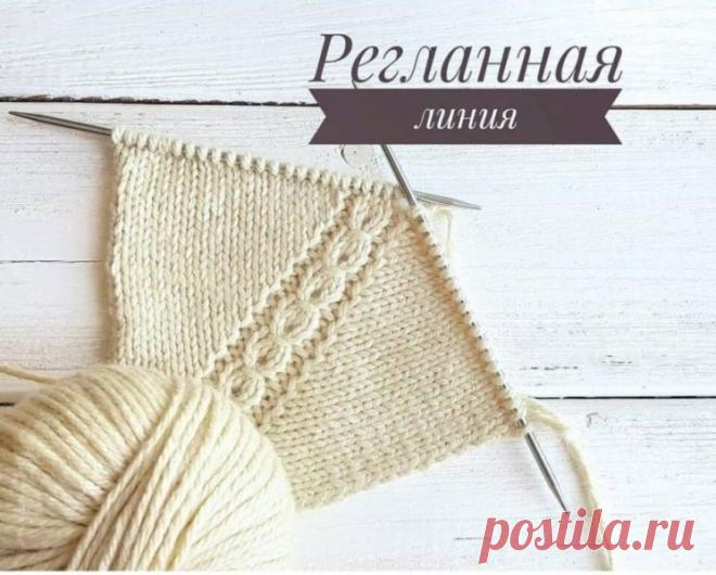 Ещё одна красивая регланная линия (Уроки и МК по ВЯЗАНИЮ) – Журнал Вдохновение Рукодельницы
