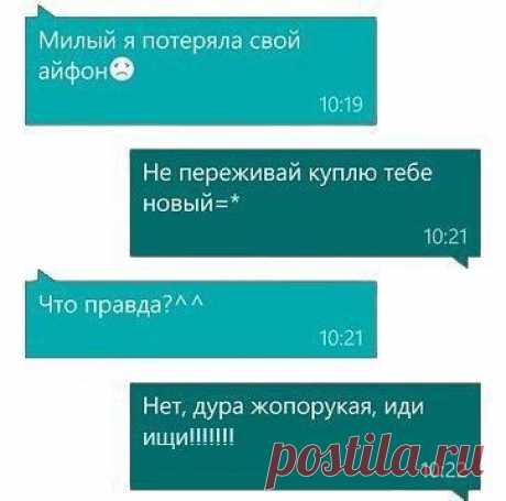 Такое возможно только в России!