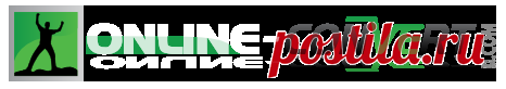 Online-Convert.com - Бесплатный он-лайн конвертер -Этот он-лайн конвертер файлов позволяет вам легко преобразовывать файлы из одного формата в другой. Он способен работать с большим количеством различных форматов. Убедитесь в этом сами!