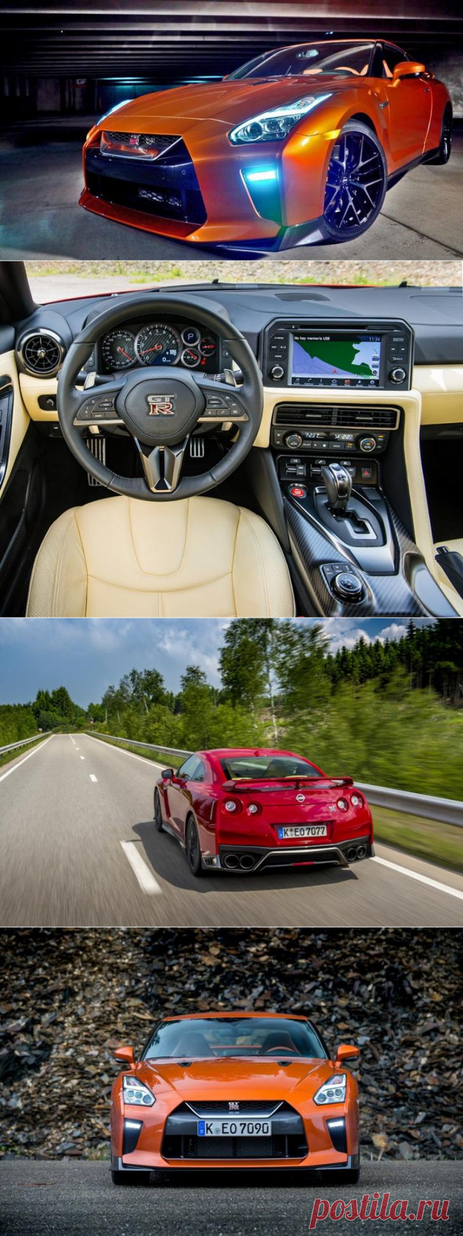 Лучший GT-R в истории!
