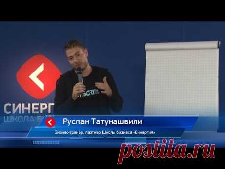 Руслан Татунашвили Офигенный маркетинг Живой вебинар - YouTube