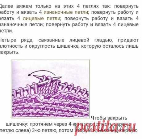 Шапочка спицами | Клубок