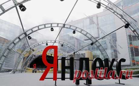 Акционеры Yandex N.V. одобрили продажу бизнеса в России. Что это значит. Акционеры нидерландской Yandex N.V. одобрили продажу российского «Яндекса» консорциуму инвесторов. Сумма сделки составит 475 млрд руб.
