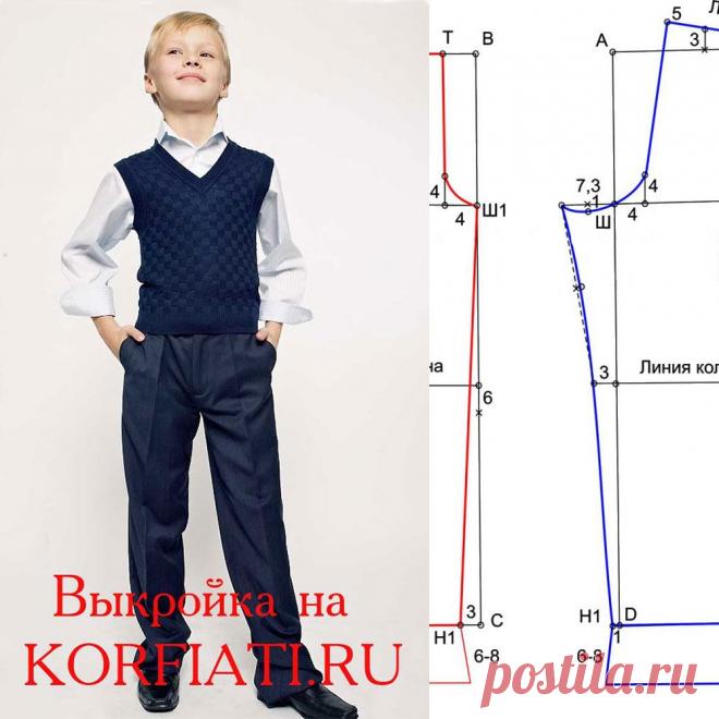 Выкройка-основа брюк для мальчика школьного возраста (Шитье, выкройка)