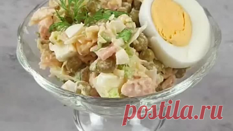 Вкусный салат с тунцом!
