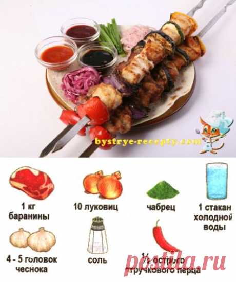 Как правильно приготовить шашлык — все секреты!.