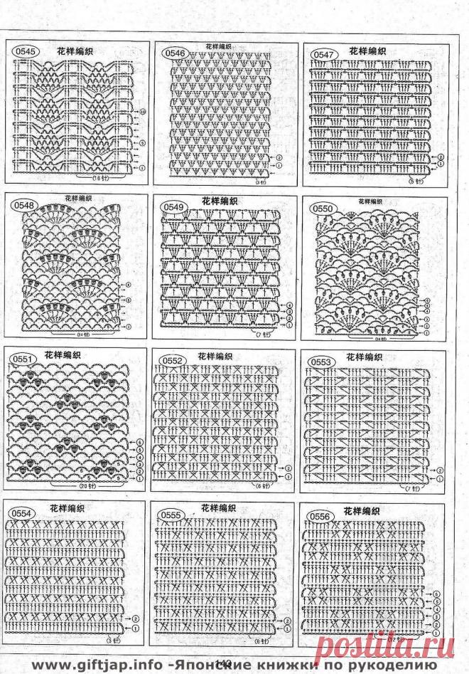 Книга узоров - "Crochet Lace"