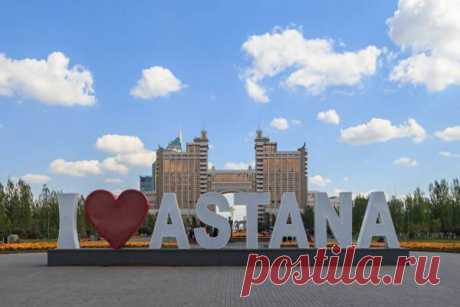 Где находится Астана? - Узнай где находится… всё!