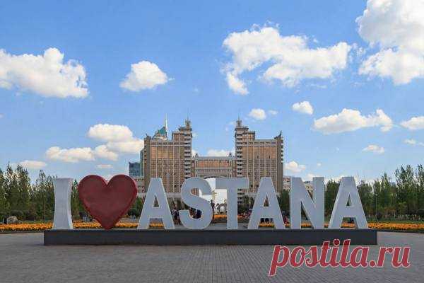 Где находится Астана? - Узнай где находится… всё!