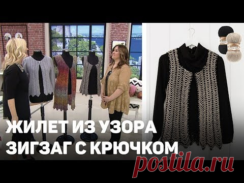 Жилет из узора зигзаг с крючком Alize Angora Gold