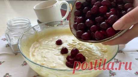 Простой летний фруктовый пирог Простой летний фруктовый пирог #пирог #фруктовыйпирог #маригеворгян #вишневыйпирог #выпечкаРецепт:• 4 яйца• 250 гр. сахарного песка • 1 пачка ванильного саха...