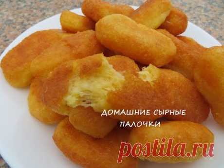 Домашние сырные палочки! Легко и просто! Homemade cheese sticks! Simply and easily!