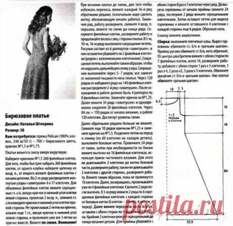 Платье крючком, филейное вязание » Сайт &quot;Ручками&quot; - делаем вещи своими руками