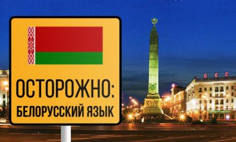 Кто такие зязюля и прышчэпка