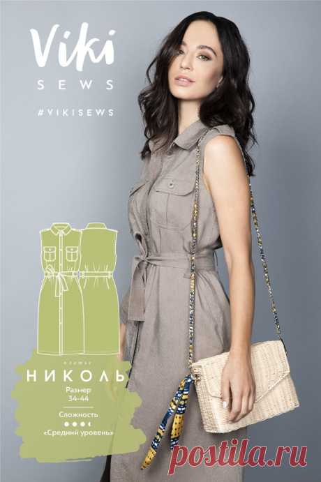 Выкройка платья Николь - Vikisews