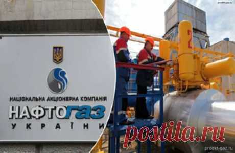 Судилище на экспорт, «Нафтогаз» снова требует деньги за транзит, который сам же прекратил - 25 Июня 2025 - Проектирование газоснабжения