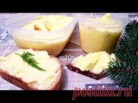Вкуснота из ТВОРОГА за 15 минут! Обязательно Приготовьте - Плавленый СЫР Это Вкусно!