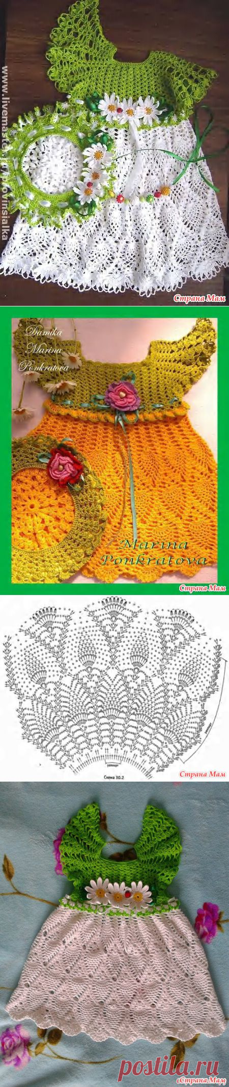 Красивое платьице для девочек!!!: Дневник группы "Вяжем вместе он-лайн" - Страна Мам