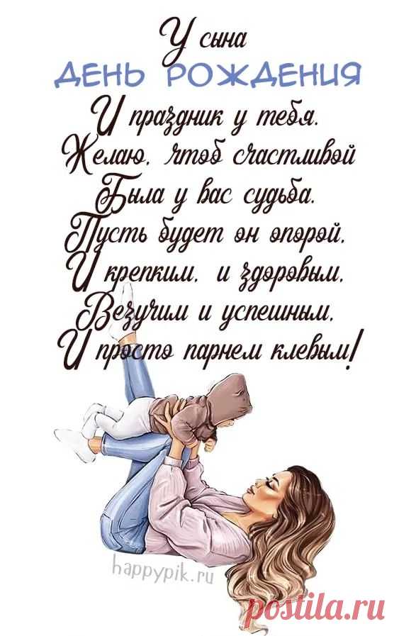 Открытки 