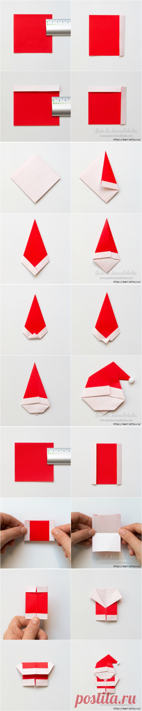 Санта Клаус из бумаги в технике оригами