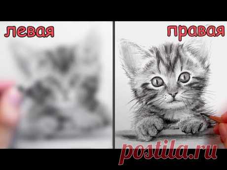 Художник правша рисует левой. Арт челлендж.