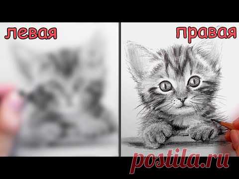 Художник правша рисует левой. Арт челлендж.
