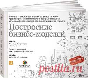 8 книг, которые должен прочесть каждый предприниматель
