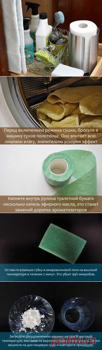 Полезные советы для ванной и кухни