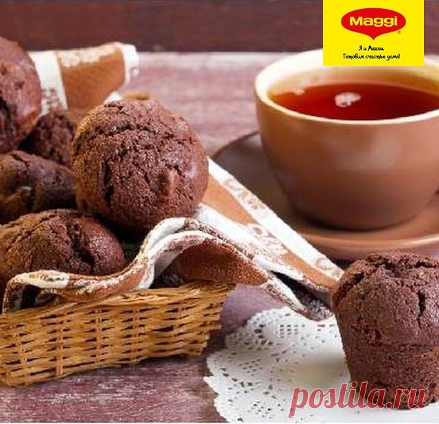 Шоколадные маффины - Рецепты из коллекции MAGGI® Время приготовления: 40 минут.
Этот и еще тысячи интересных рецептов на сайте maggi.ru