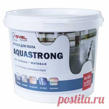 Краска для пола без запаха Aquastrong