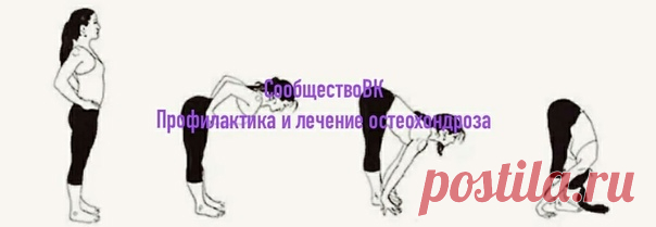 С помощью индийского наклона вперёд МОЖНО СНЯТЬ УСТАЛОСТЬ С ШЕЙНОГО ОТДЕЛА И НОРМАЛИЗОВАТЬ ПИЩЕВАРЕНИЕ

Сегодня у нас с вами речь пойдёт про индийский наклон вперёд, который позволяет снимать напряжение в плечах и шее, а также нормализует работу пищеварительного тракта и всего за 15 минут можно почувствовать себя лучше.
Зачем нужна данная поза в йоге и для чего её используют:

чаще всего это разгрузка шеи, позвоночника, снятие усталости, например, после долгого времяпровож...